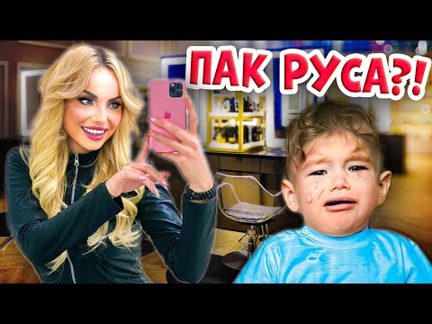 Видео: ПАК СЕ ИЗРУСИХ и МАЙКЪЛ НЕ МЕ ХАРЕСА❗️😱