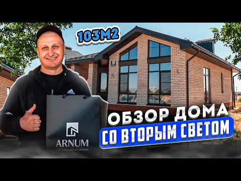 Видео: Честный отзыв клиента , который уже делает ремонт