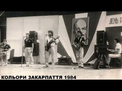 Видео: Сплинуть роки