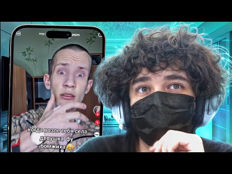 Видео: РОСТИК СМОТРИТ УГАРНЫЕ ТИК ТОКИ #15 | КРИНЖ В ТИК ТОКЕ