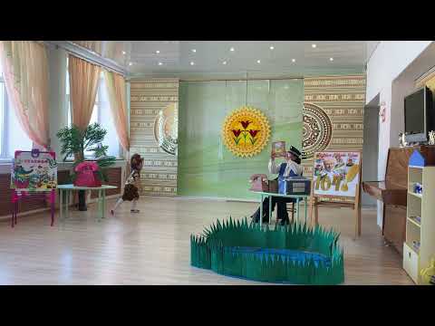 Видео: Средняя группа "Сир симэ5э" - "Телефон" К. Чуковский