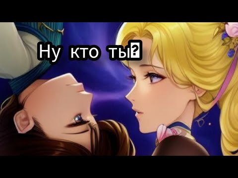 Видео: Монкарт -клип про Майкала и Лауру