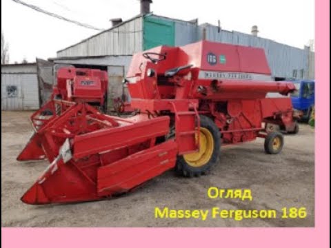 Видео: Massey Ferguson 186 Огляд/Характеристики комбайна/Детальний огляд комбайна