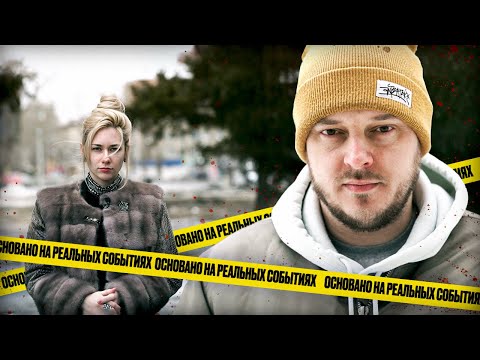 Видео: «Основано на реальных событиях. Омск» Трагическое застолье, часть первая (01.04.22)