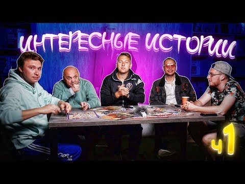 Видео: НЕЧАЙ СРАЛ В БАССЕЙН | РОМАРОЙ ПИЛ КОНЬЯК КАНИСТРАМИ | ИНТЕРЕСНЫЕ ИСТОРИИ ч1