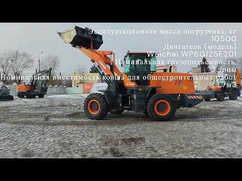 Видео: Показ новинок на заводе в Твери