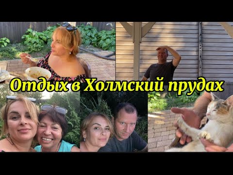 Видео: 1818❤️Перезагрузка на базе отдыха/ Живём на юге в соседних станицах❤️ 