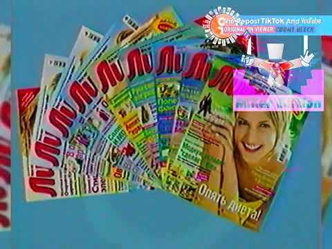 Видео: Реклама + Анонси - 1+1 [12.10.2002]