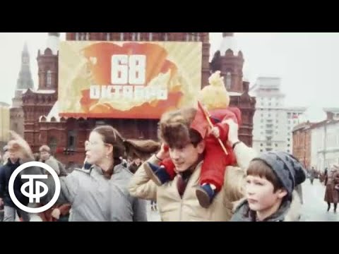 Видео: Москва праздничная. Время. Эфир 8 ноября 1985