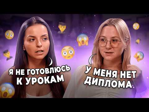 Видео: НОРМ или СТРËМ в репетиторстве — честный разговор ОБЫЧНЫХ репетиторов