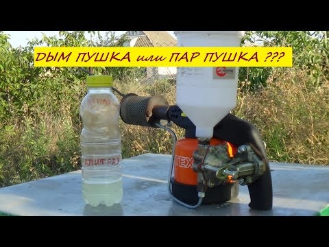 Видео: Дым Пушка, плюсы и минусы в борьбе с варроа!!!