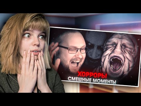 Видео: РЕАКЦИЯ НА СМЕШНЫЕ МОМЕНТЫ С КУПЛИНОВЫМ #12