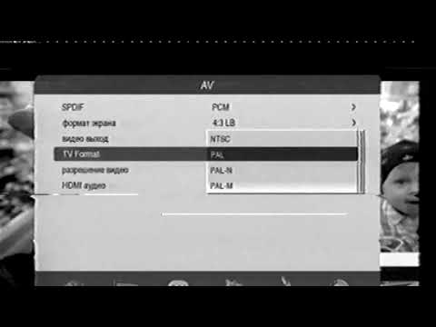Видео: [50fps][Defect] Переключение эфирных цифровых каналов (13.01.2020) VHSRip #1