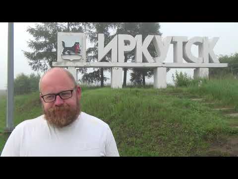 Видео: Путешествие на машине на Байкал. Едем на Москвиче. Часть 5. Едем домой !