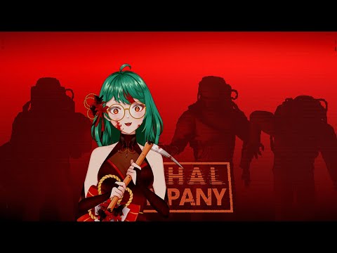 Видео: Lethal Company с @kur1suu_ и @hyomushka 【Русский Витьюбер】