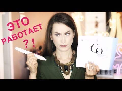 Видео: Карбокситерапия. Из-за чего шум?! Как она работает? И работает ли?