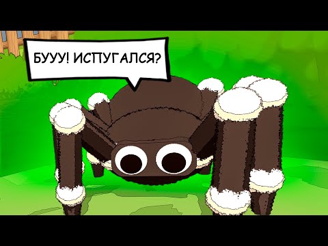 Видео: ЭТОТ ПАУК САМЫЙ ЛУЧШИЙ В МИРЕ? ♦ СИМУЛЯТОР ПАУКА ♦ A Webbing Journey