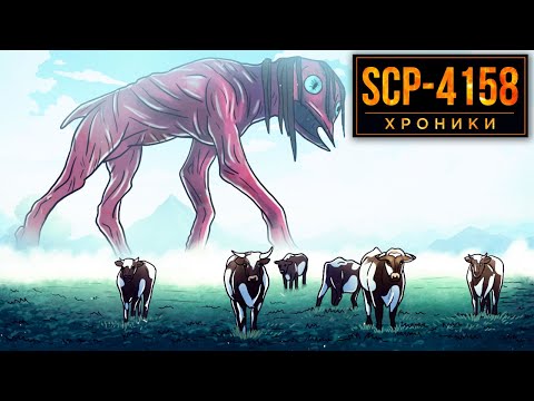 Видео: SCP-4158 Репортаж о Деревне, в Которой Живет Большой Чарли