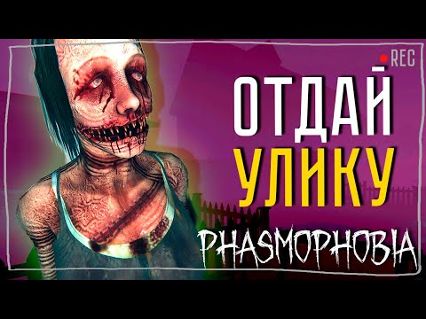 Видео: ТУПЛЮ НА ПРОСТОМ ► ФАЗМОФОБИЯ СОЛО КОШМАР | PHASMOPHOBIA
