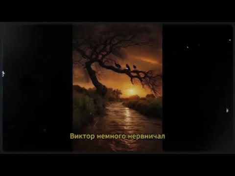 Видео: "Наследство бабушки: изба, где стены шепчут, а половицы помнят больше, чем должны"
