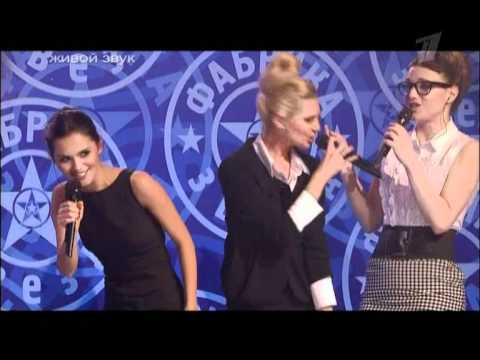 Видео: Фабрика - Девушки из Высшего общества