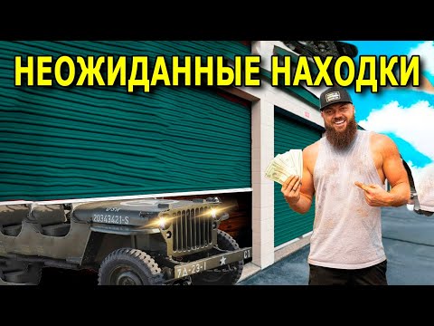 Видео: ШОКИРУЮЩАЯ НАХОДКА МЕТАЛЛОИСКАТЕЛЕМ / Находки № 229