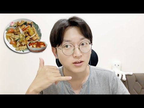 Видео: Как заказать доставку еды на корейском языке? 배달 주문하기 🛵📞