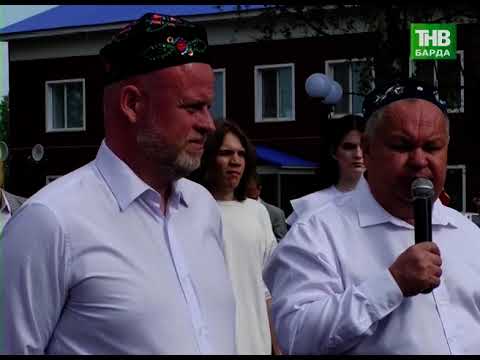 Видео: 19 6 24 Хәбәрләр. Бардымское ТВ