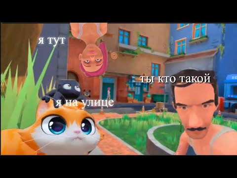 Видео: Я на улице без доната в I am cat 🐱
