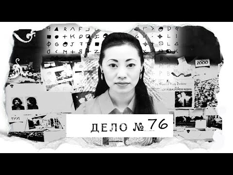 Видео: Исчезновение на туристических тропах и странное заявление полиции