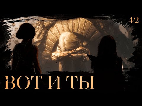 Видео: Clair obscur: expedition 33 прохождение — У монолита #42