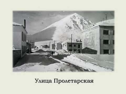 Видео: Экскурсия по улицам Эгвекинота