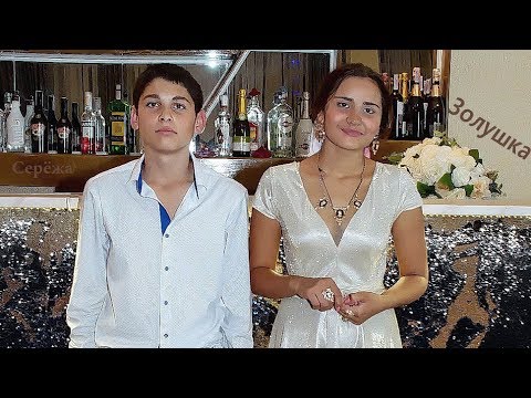 Видео: Цыганская свадьба .Сватовство Серёжи и Золушки,Подпишись!!!