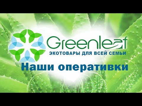 Видео: Оперативка - как настроить себя на бизнес, самомотивация и ответственность