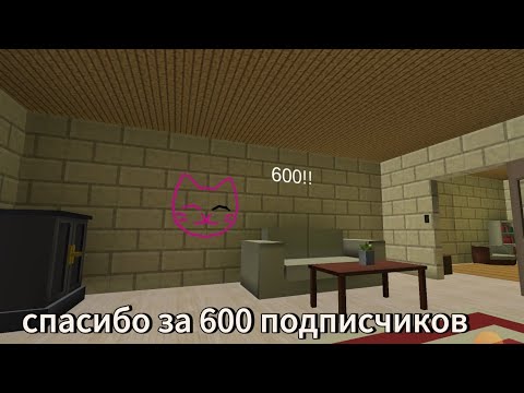 Видео: 600 подписчиков!!!