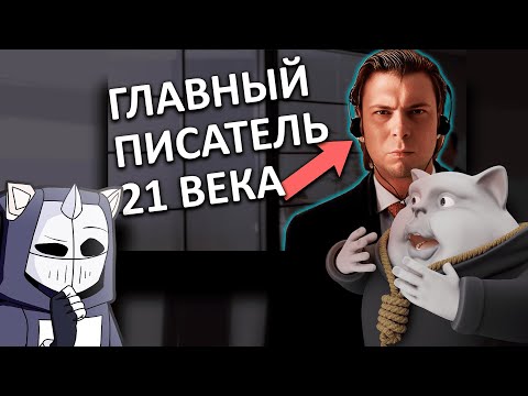 Видео: Solek и DeadP47 смотрят: Непризнанный ГЕНИЙ эпохи ВСЖ. Писатель Озон | Реакция