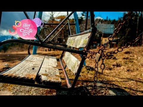 Видео: Почему детские площадки могут быть опасны для вашего ребенка?