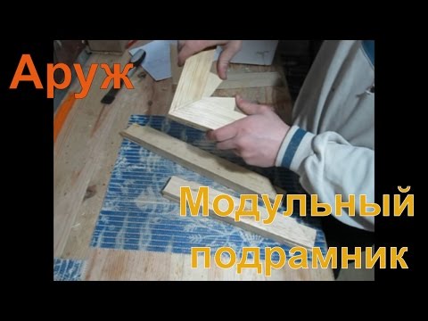 Видео: Изготовление подрамника для холста. Часть 1.