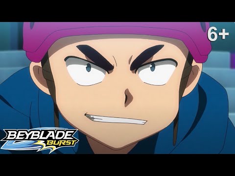 Видео: Beyblade Burst русский | сезон 1 | Эпизод 30 | Крылатый змей! Кветцико!