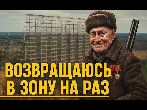 Видео: Стоит ли играть в S.T.A.L.K.E.R. Трилогию: Улучшенное издание? Честное мнение без фанатизма