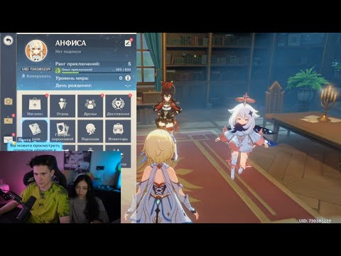 Видео: 030921 Genshin with shadowkek & by_owl (Запись мтрима)