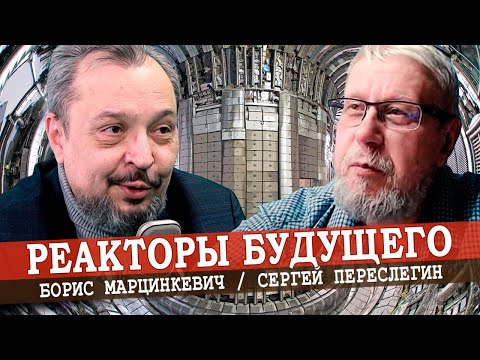 Видео: Философия «Зеленого квадрата», или Тяжёлая поступь Росатома