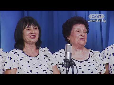 Видео: Вокална група "Детелина" "Хей, брей, пусти дърт ерген"