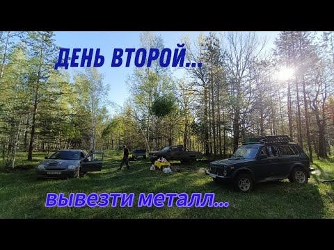 Видео: Металлокоп 2024.Старушка TOYOTA всех спасает...