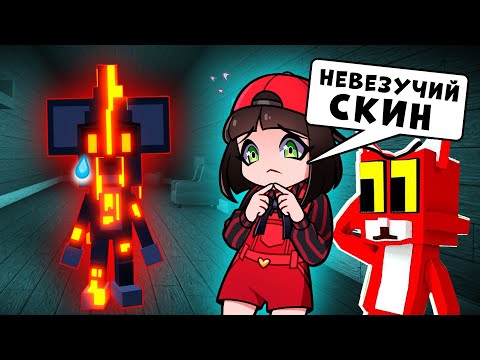 Видео: КУПИЛА НЕВЕЗУЧИЙ СКИН в КИТТИ! Побег и Обновление в Kitty Roblox