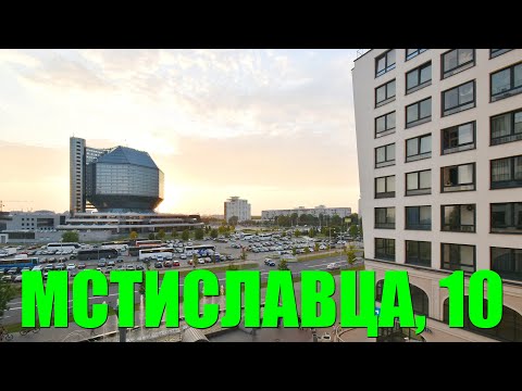 Видео: Просторная трехкомнатная квартира  в ЖК "Маяк Минска". Мстиславца, 10