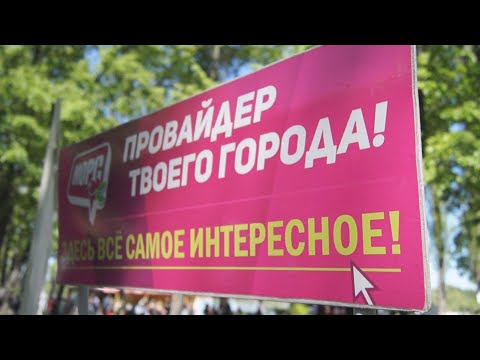 Видео: Первомай 2024