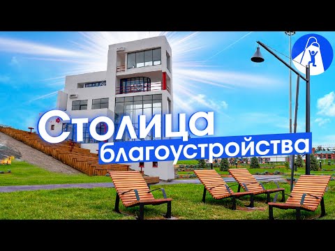 Видео: Как сделать город комфортным и красивым. Учимся у Нижнего Новгорода!