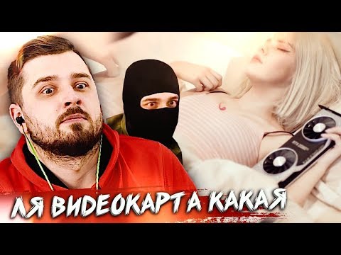 Видео: HARD PLAY СМОТРИТ ТОП МОМЕНТЫ С TWITCH HARD PLAY В МАСКЕ