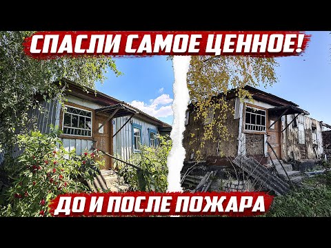 Видео: Успели забрать! | Орловская обл, Колпнянский р/н д. Селиваново